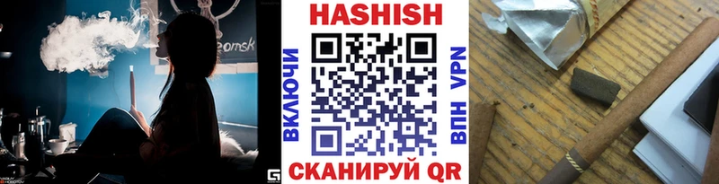 Все наркотики Исилькуль АМФЕТАМИН  Конопля  Меф  ГАШ  Cocaine 