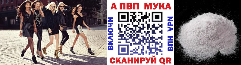 Alpha-PVP СК КРИС  наркотики  Исилькуль 