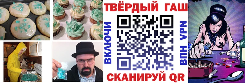 Canna-Cookies конопля Исилькуль