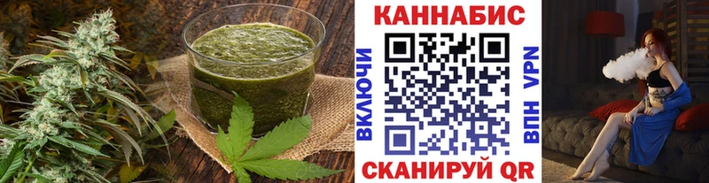 Cannafood марихуана  купить закладку  Исилькуль 