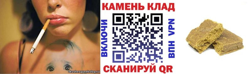 наркота  Исилькуль  Гашиш гашик 