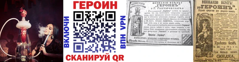 ГЕРОИН VHQ  дарнет шоп  это Telegram  Исилькуль 