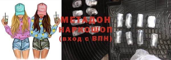 соль ск Абаза