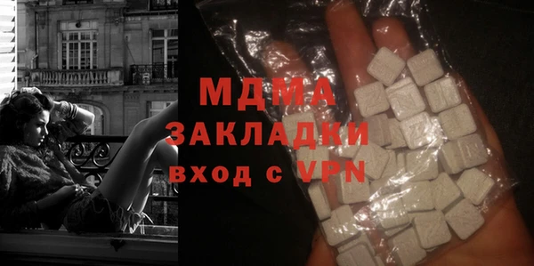 скорость mdpv Абдулино