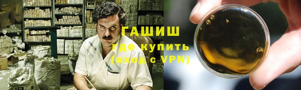 соль ск Абаза