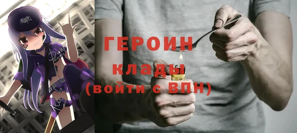 скорость mdpv Абдулино