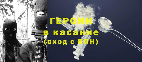 соль ск Абаза