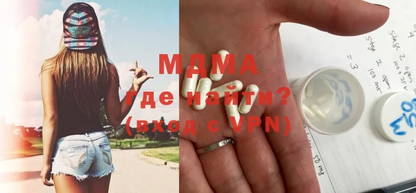 соль ск Абаза