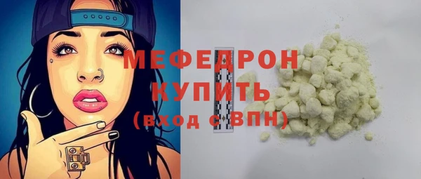 соль ск Абаза