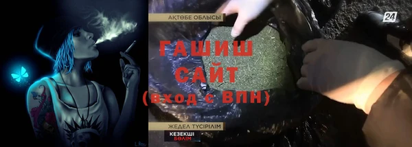 прущая мука Абинск