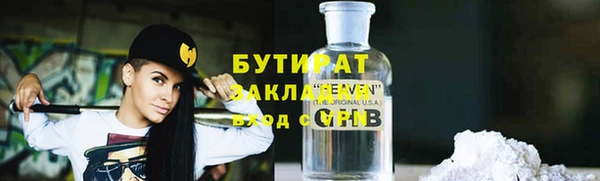 соль ск Абаза