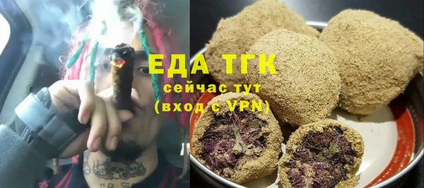 прущая мука Абинск