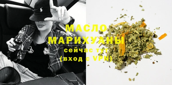 скорость mdpv Абдулино