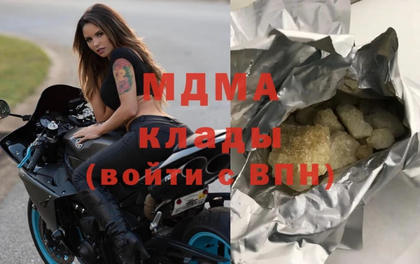 соль ск Абаза
