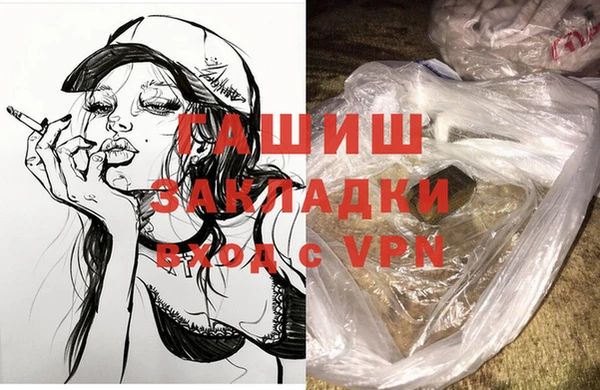 соль ск Абаза