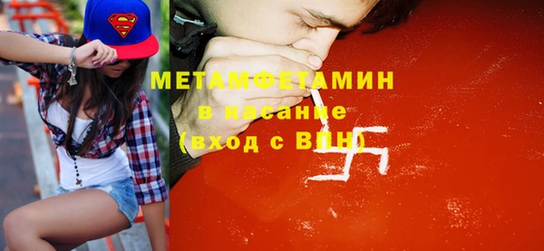 соль ск Абаза