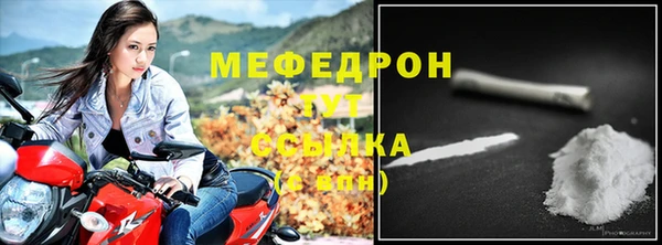 прущий лед Алексин