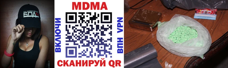 MDMA Molly  где найти наркотики  Исилькуль 