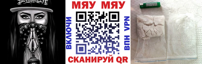 купить наркотики цена  Исилькуль  МЕФ мука 