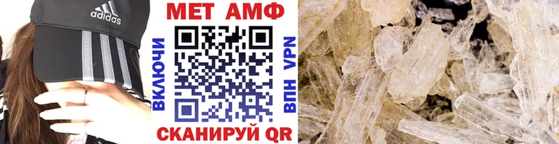где купить наркоту  Исилькуль  МЕТАМФЕТАМИН Methamphetamine 