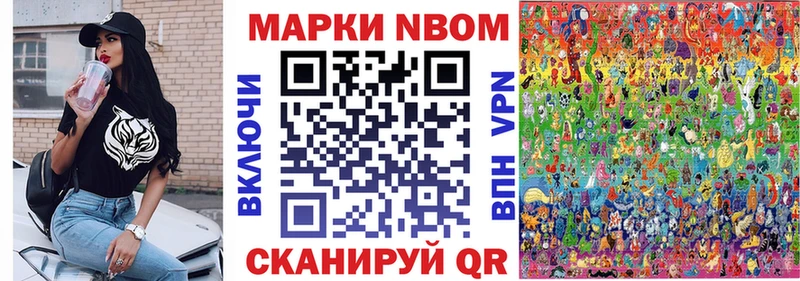 мега ONION  Исилькуль  Марки 25I-NBOMe 1,8мг 