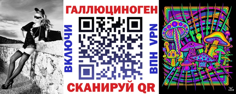 OMG ссылки  Исилькуль  Галлюциногенные грибы Psilocybe 